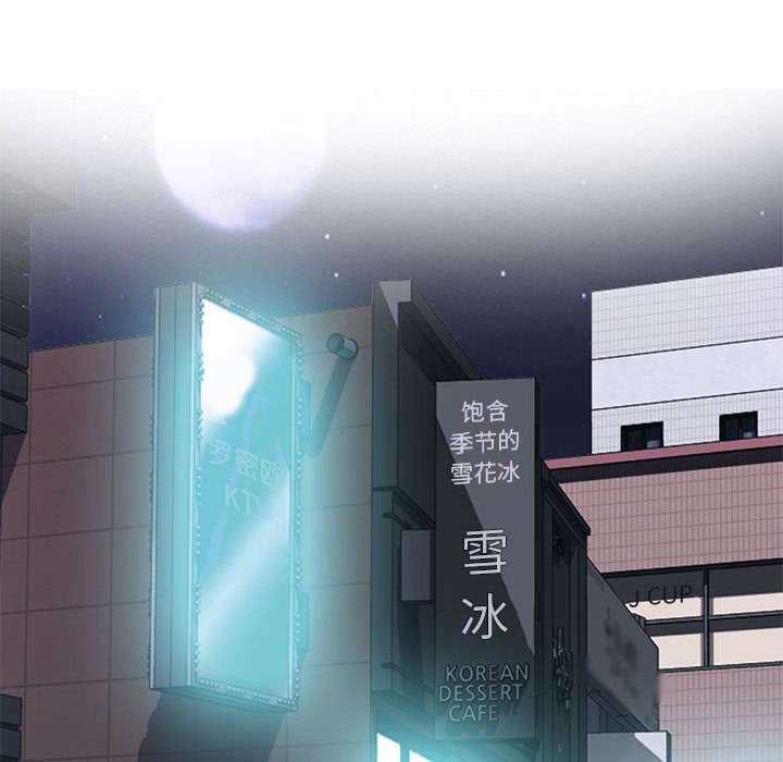 第148话 第 126 页