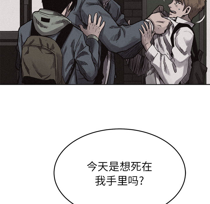 第7话 第 37 页