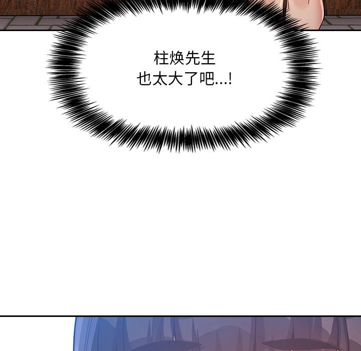 第48话 第 49 页