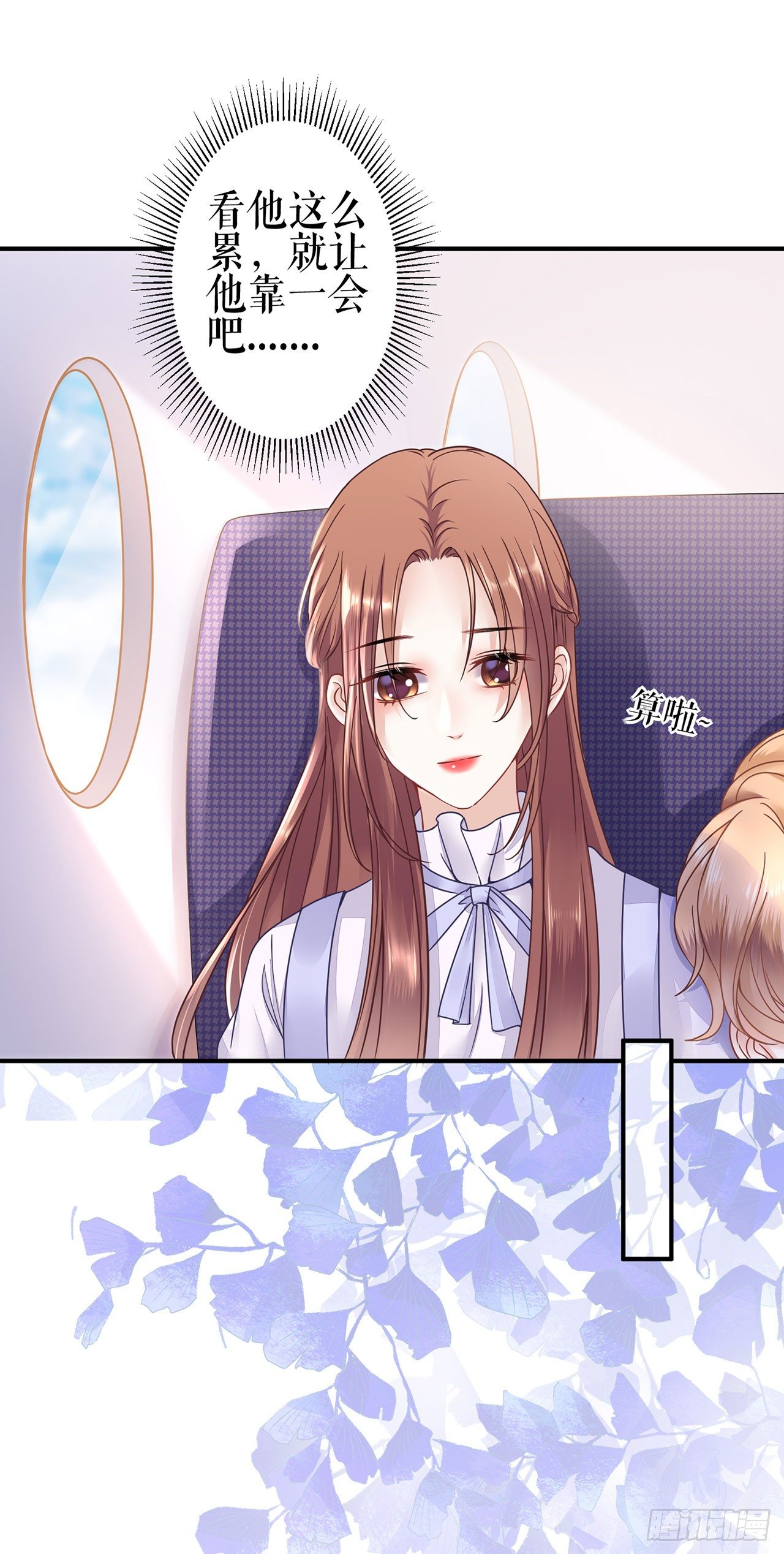Nick 第 19 页