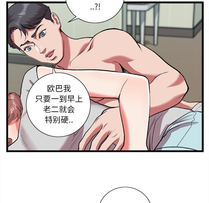 第19话 第 19 页
