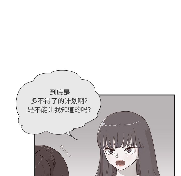 第125话 第 9 页