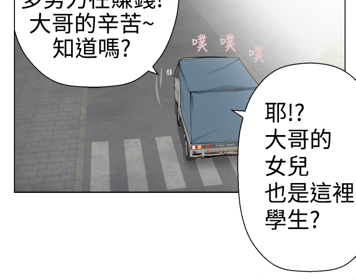 第1话 第 102 页