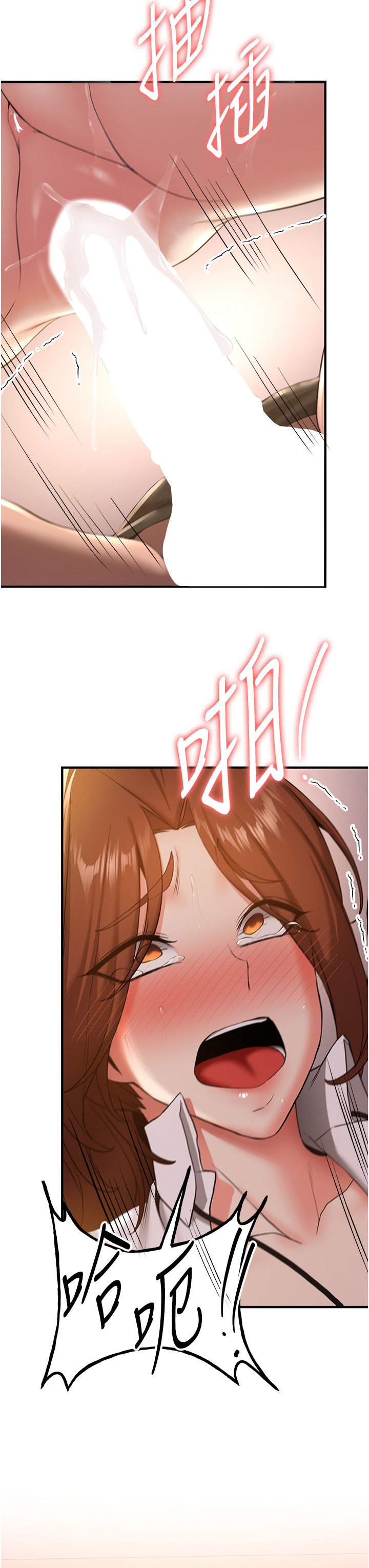 第26话 - 被学生任意摆布的教官 第 31 页