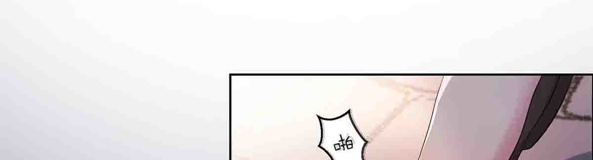 第17话 第 16 页