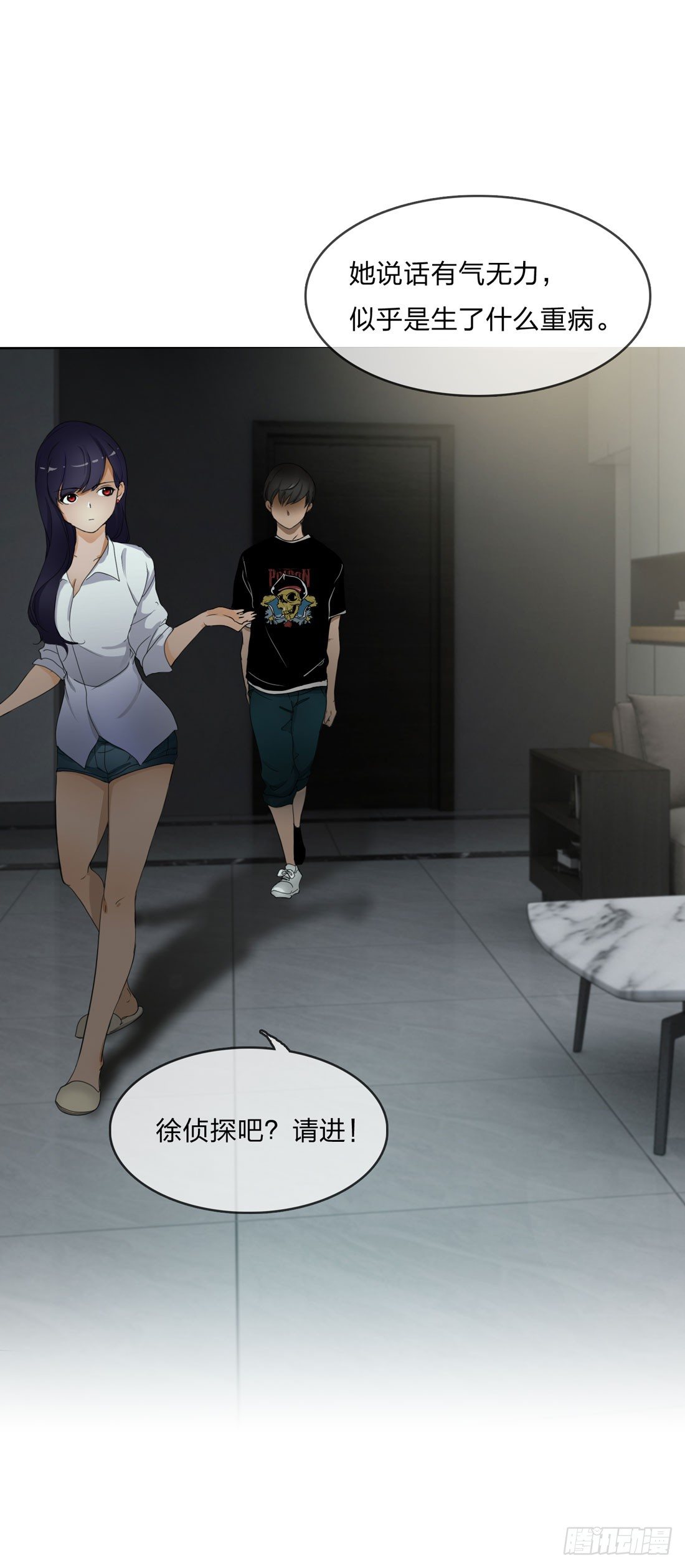 马琳 第 22 页
