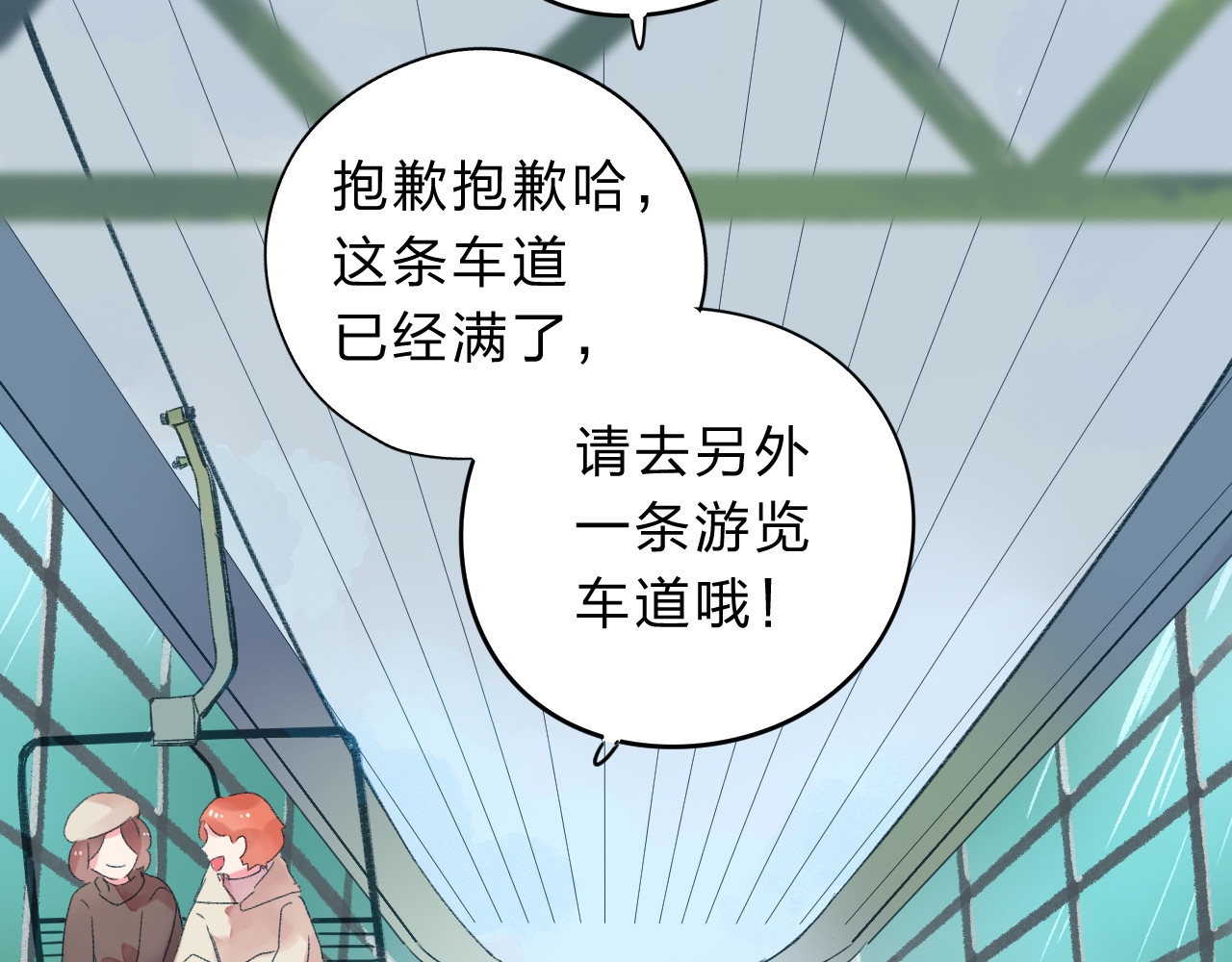 第44话 伪装 第 127 页