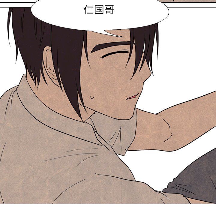 第190话 第 99 页