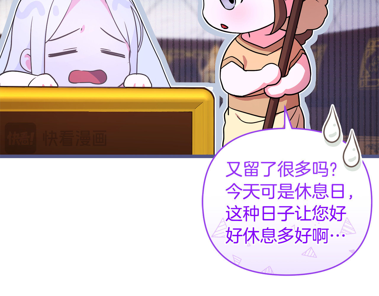第19话 城门失火，祸及池鱼 第 161 页