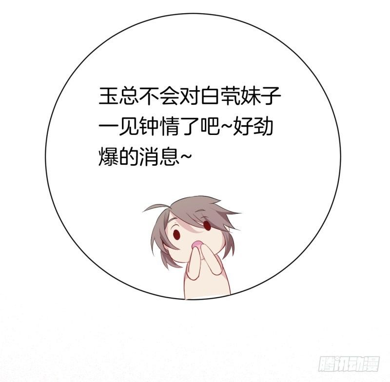 023梦 第 20 页