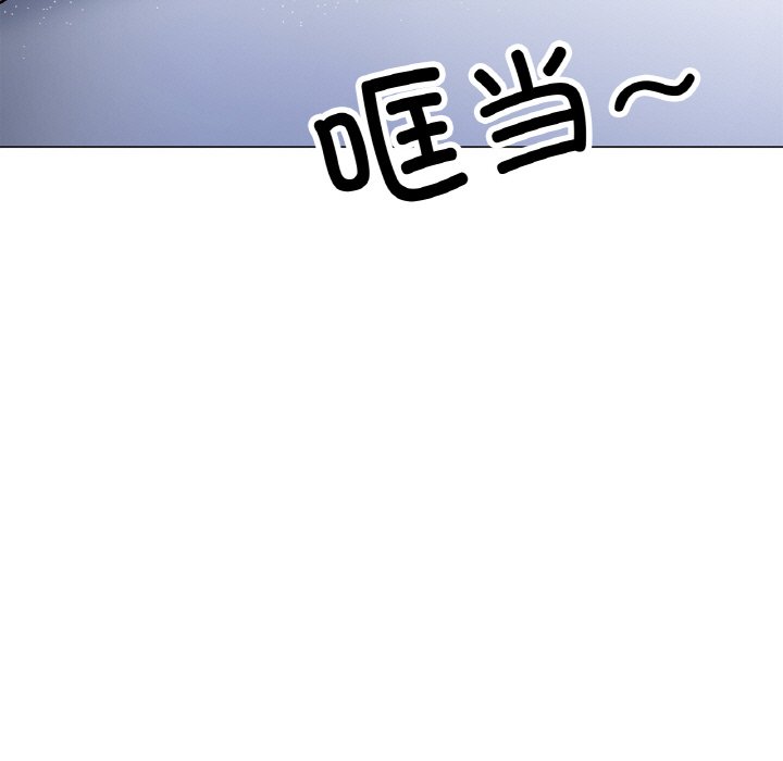 第5话 第 146 页