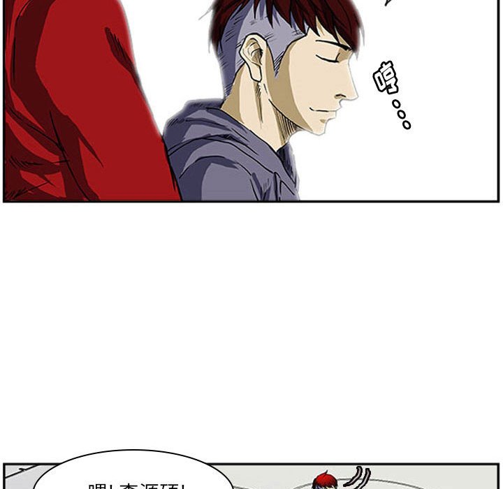 第5话 第 52 页