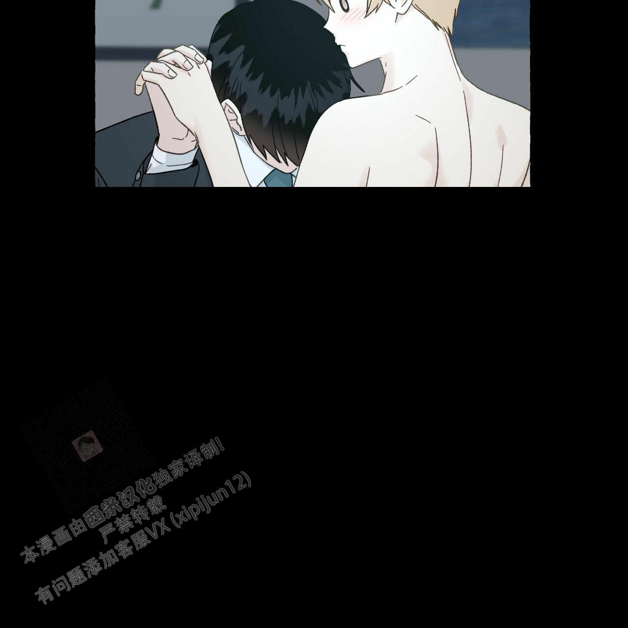 第104话 我还是喜欢他 第 48 页