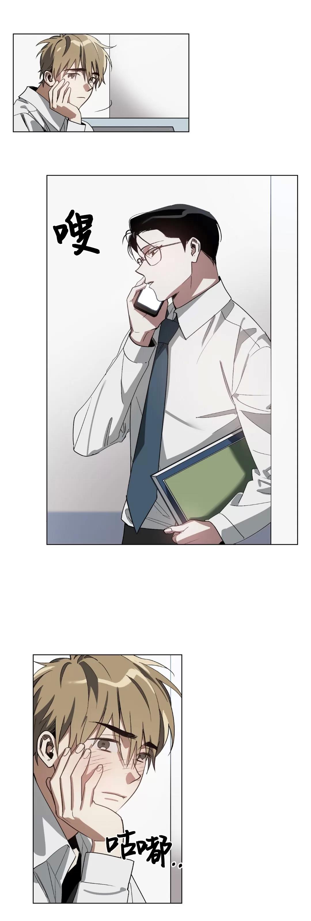 第01话 第 12 页