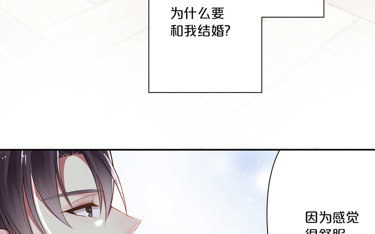 第6话 第 7 页