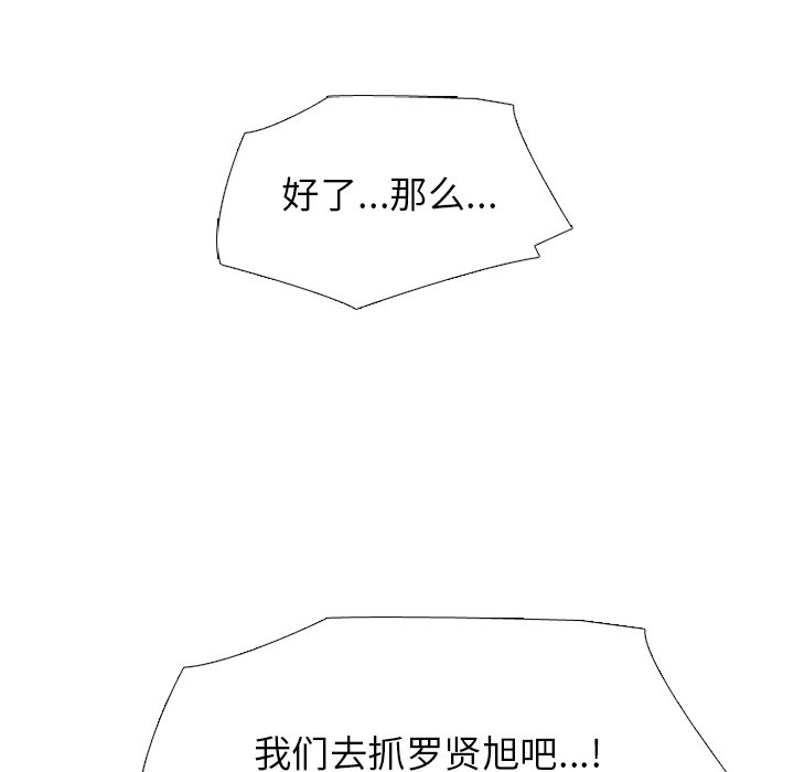 第228话 第 30 页