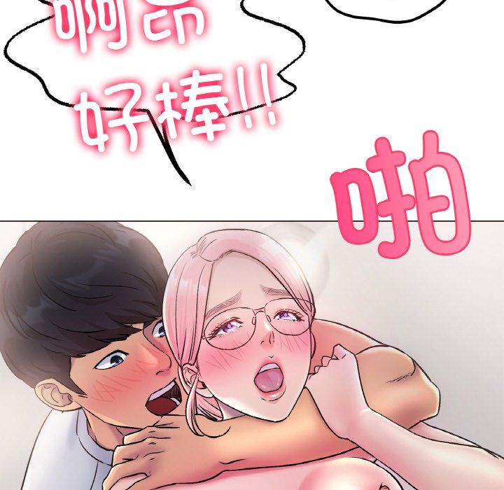 第4话 第 47 页