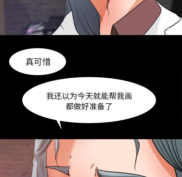 第17话 第 6 页