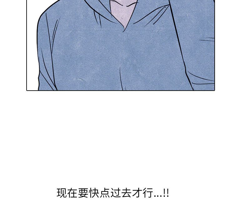 第234话 第 81 页