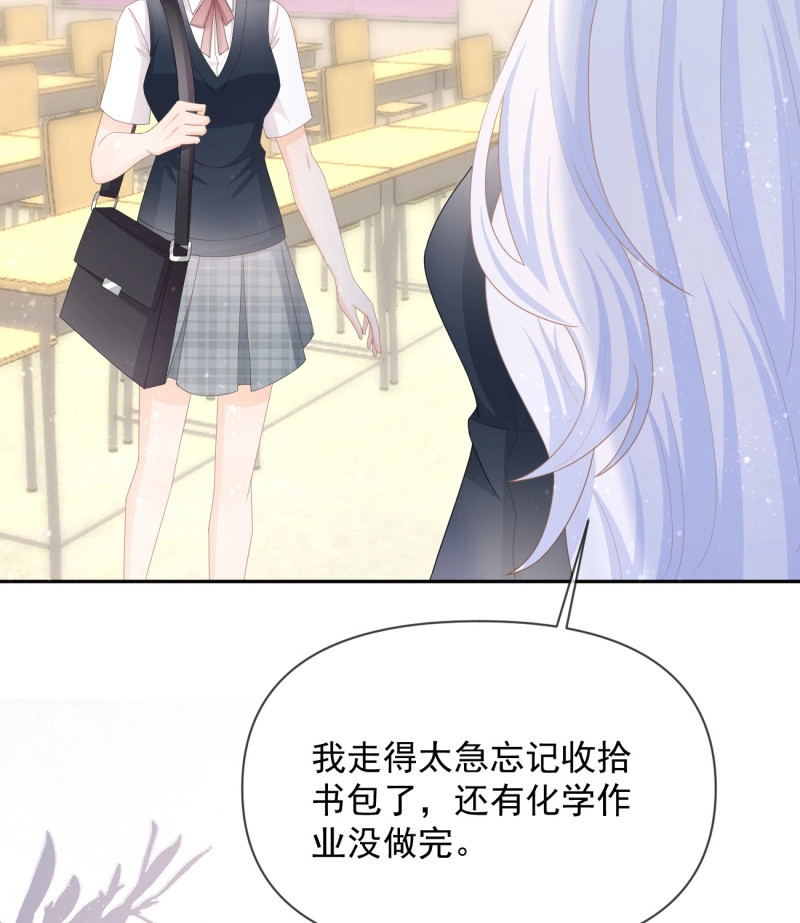 第131话 挟恩图报 第 13 页