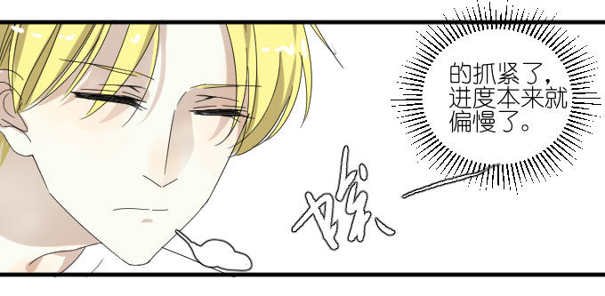第二季01 第 28 页