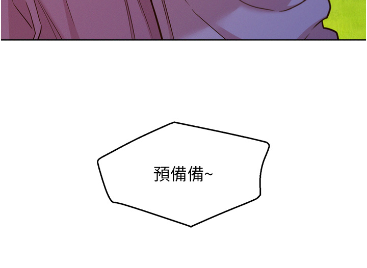 第34话 - 妳看到我们做了吗? 第 36 页