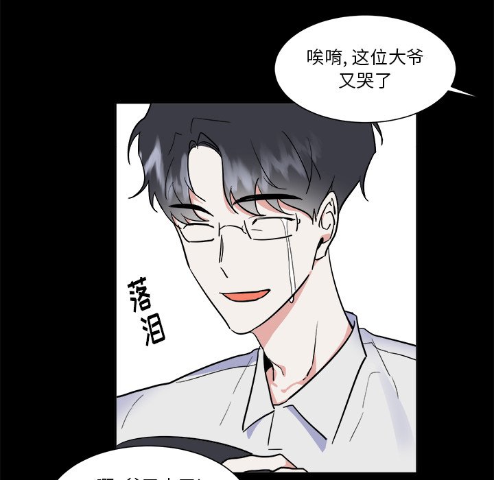 第46话 第 36 页