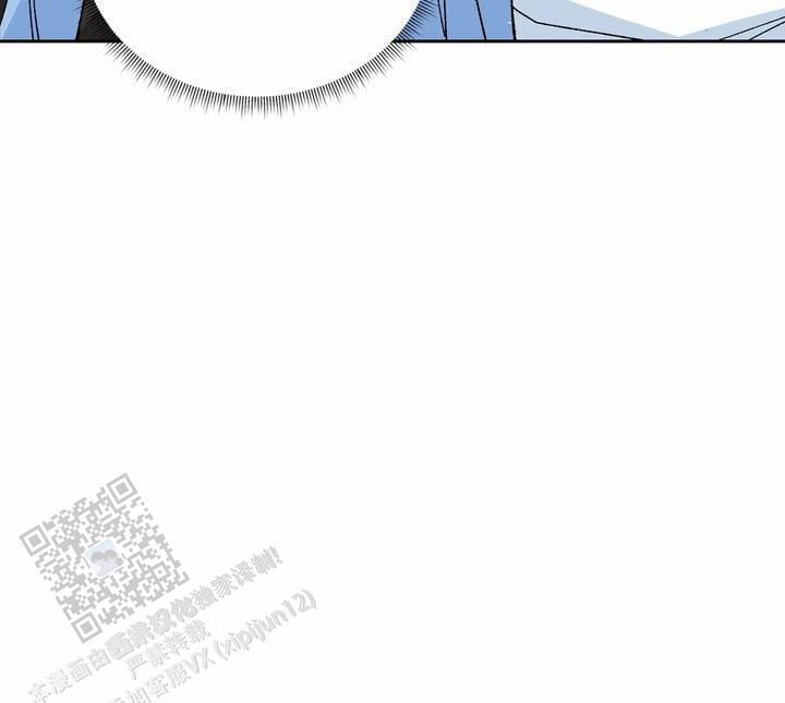第15话 惊慌 第 40 页
