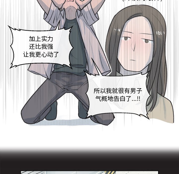 第13话 第 27 页
