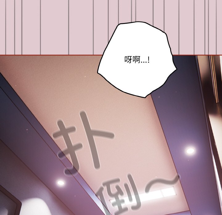 第15话 第 138 页
