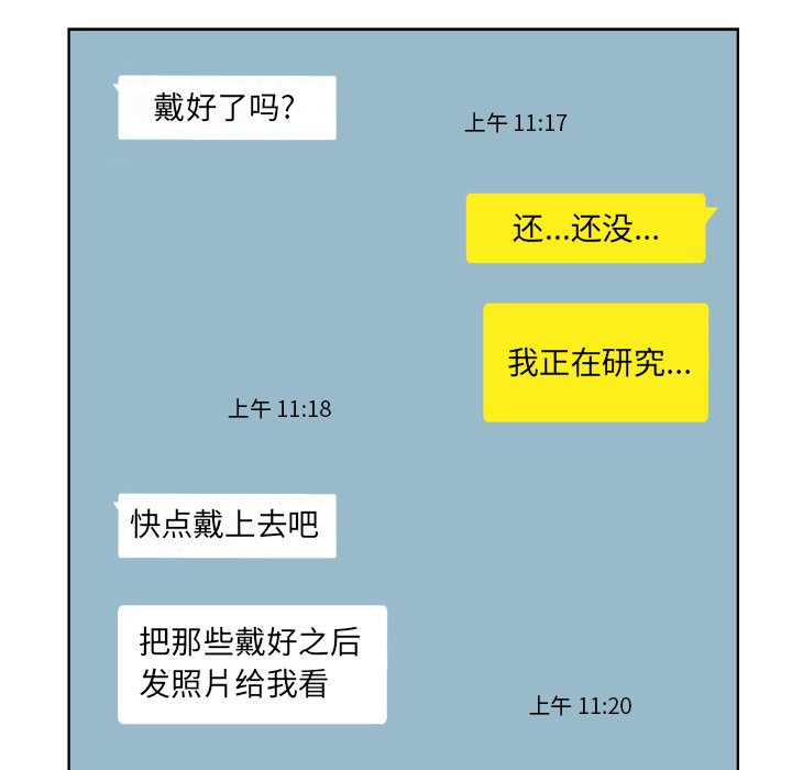 第20话 第 40 页