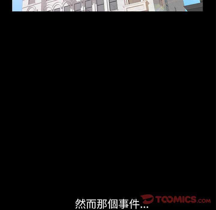 第45话 第 51 页