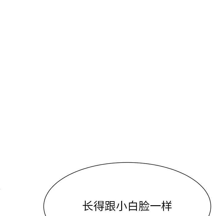 第1话 第 59 页