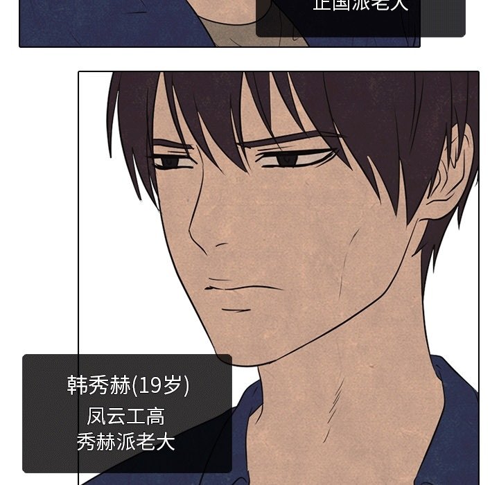 第107话 第 65 页
