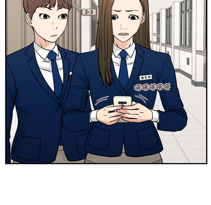 第11话 第 125 页