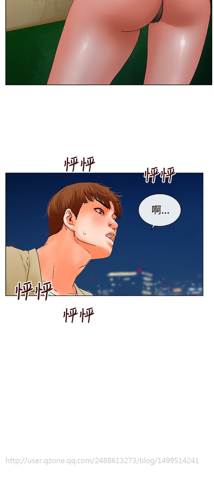 第1话 第 93 页