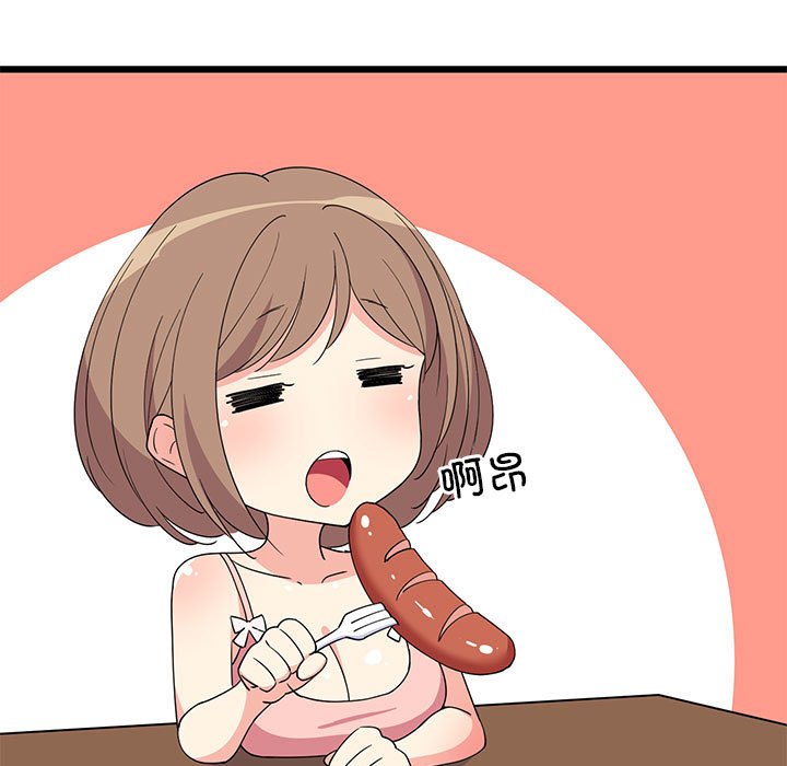 第3话 第 80 页