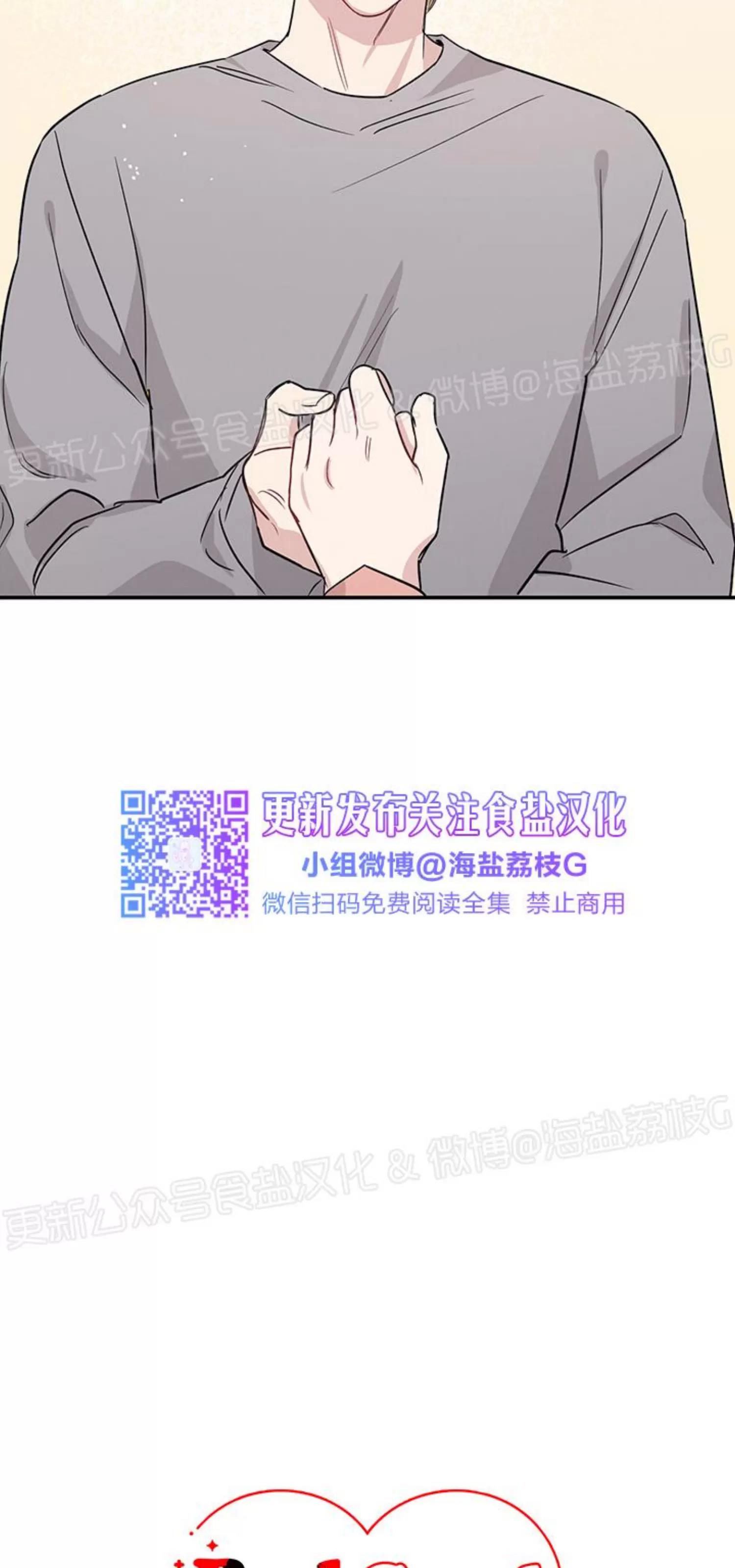 第12话 第 25 页