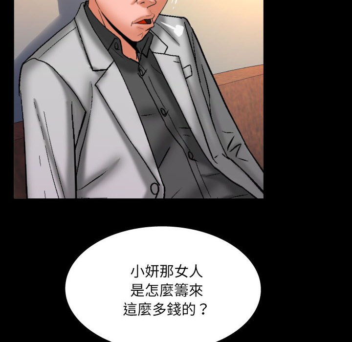 第78话 第 36 页