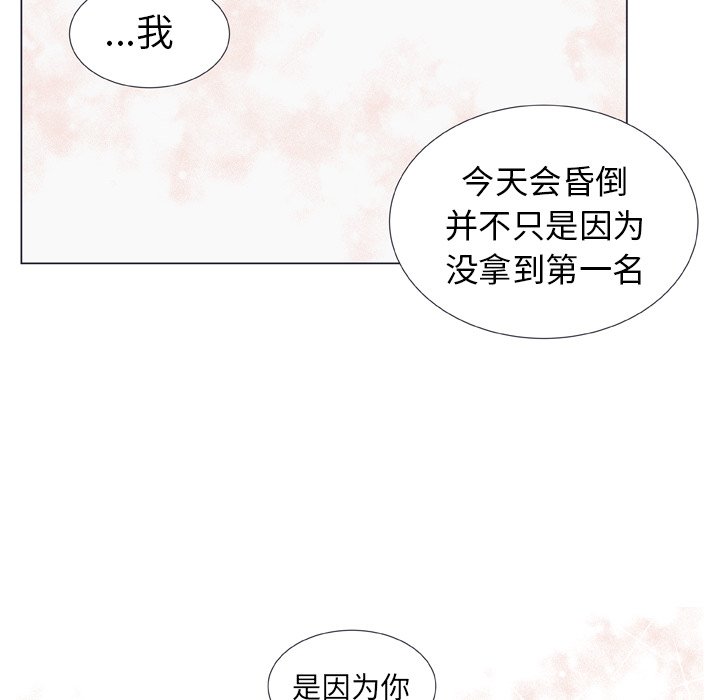 第18话 第 26 页