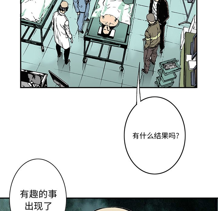 第11话 第 91 页