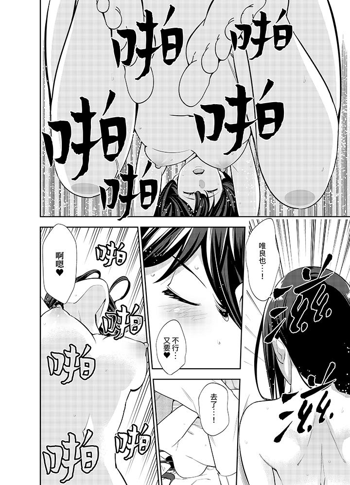 第28话 第 7 页