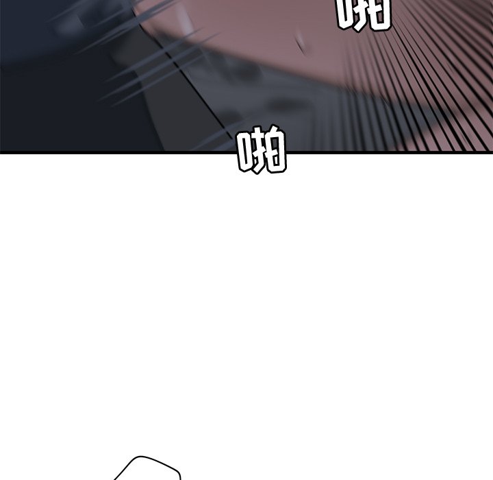 第38话 第 7 页