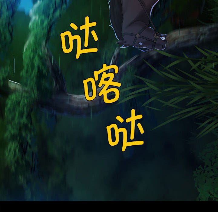 第1话 第 214 页