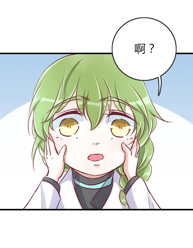 第60话 第60话 第 15 页