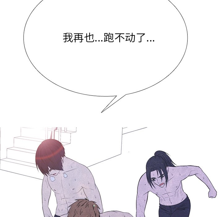 第241话 第 65 页
