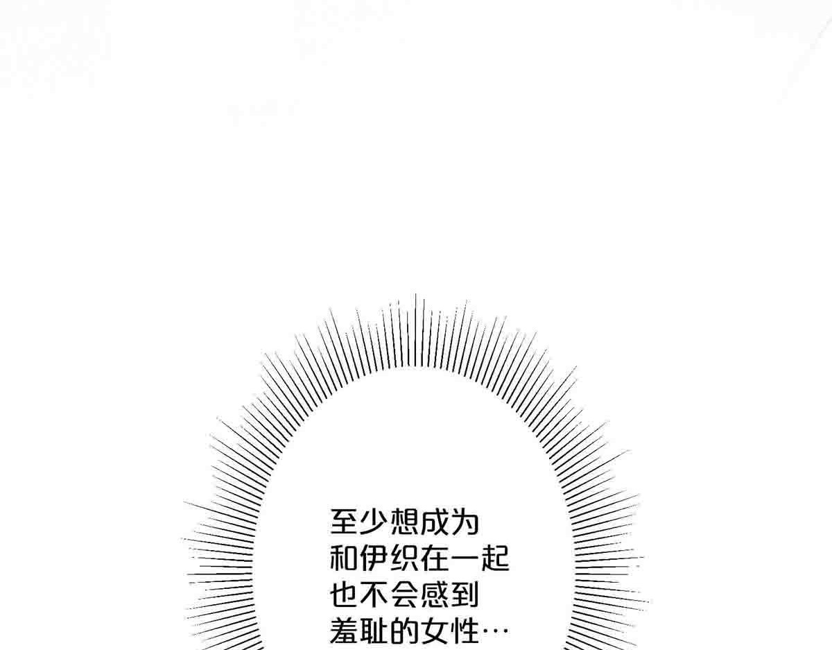 第40话 第 14 页