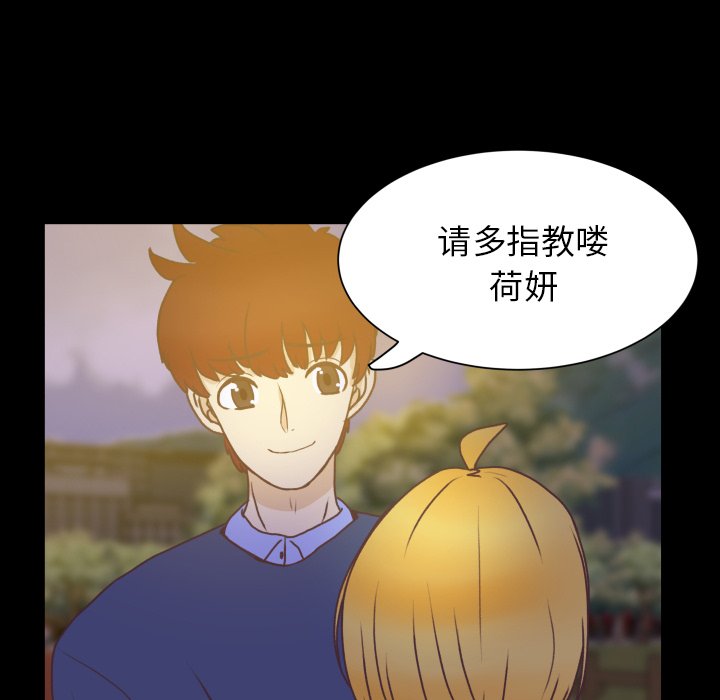 第49话 第 65 页