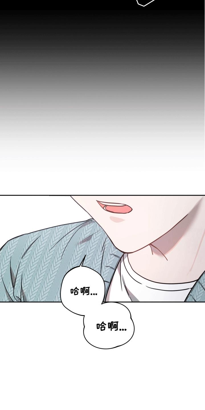 第1话 漫漫成名路 第 8 页