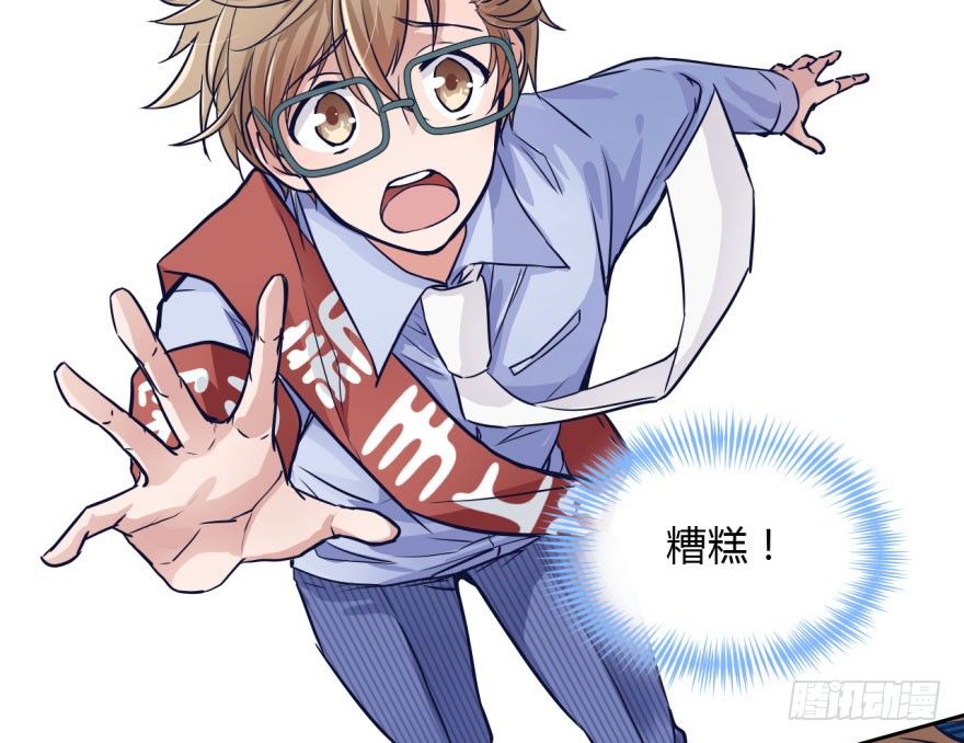 15 贤妻良父？ 第 26 页